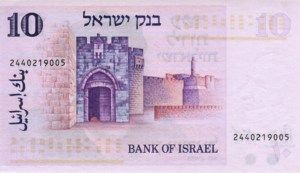 Israel, 10 Lira, P39a