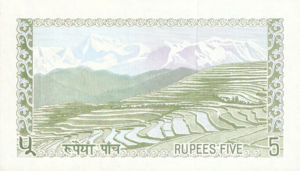 Nepal, 5 Rupee, P17, B210a