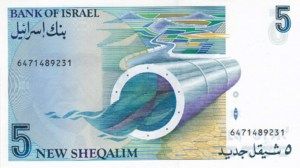 Israel, 5 New Sheqalim, P52a