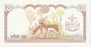 Nepal, 10 Rupee, P24a sgn.11, B218c