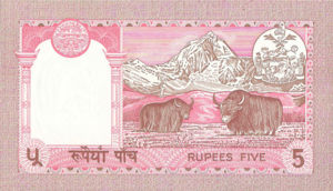 Nepal, 5 Rupee, P30b sgn.11, B225b