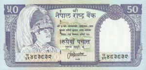 Nepal, 50 Rupee, P33c sgn.13, B243a