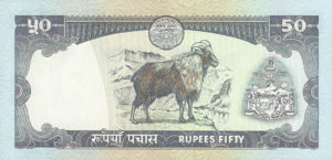 Nepal, 50 Rupee, P33c sgn.13, B243a