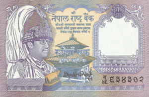 Nepal, 1 Rupee, P37 sgn.12, B240a
