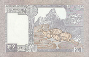 Nepal, 1 Rupee, P37 sgn.12, B240a