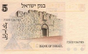 Israel, 5 Lira, P38