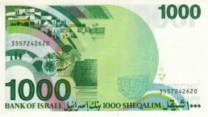 Israel, 1,000 Sheqalim, P49b