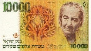 Israel, 10,000 Sheqalim, P51a