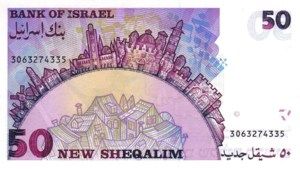 Israel, 50 New Sheqalim, P55c