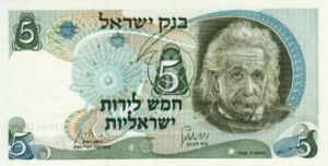 Israel, 5 Lira, P34b