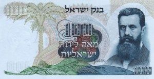 Israel, 100 Lira, P37d