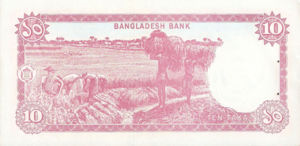 Bangladesh, 10 Taka, P21, BB B15a