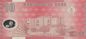 Bangladesh, 10 Taka, P35, BB B30a