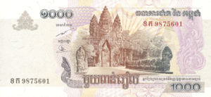 Cambodia, 1,000 Riel, P58a, NBC B21a
