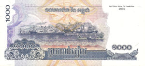 Cambodia, 1,000 Riel, P58a, NBC B21a