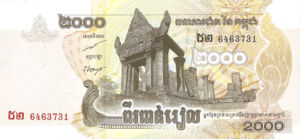 Cambodia, 2,000 Riel, P59a, NBC B22a
