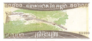 Cambodia, 50,000 Riel, P49a, NBC B12a