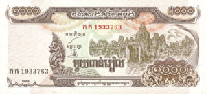 Cambodia, 1,000 Riel, P51a, NBC B14a
