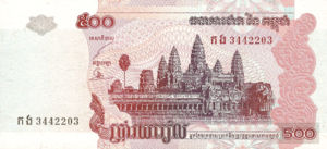 Cambodia, 500 Riel, P54a, NBC B17a