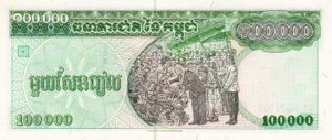 Cambodia, 100,000 Riel, P50s, NBC B13as