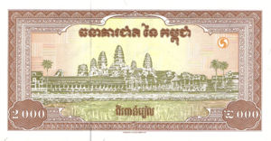 Cambodia, 2,000 Riel, P45a, NBC B8a