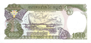 Cambodia, 1,000 Riel, P39, NBC B2a