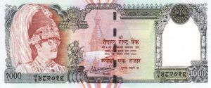 Nepal, 1,000 Rupee, P44 sgn.14, B250b