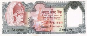 Nepal, 1,000 Rupee, P36d, B246b