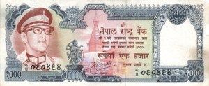 Nepal, 1,000 Rupee, P28a, B222a