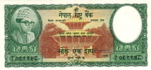 Nepal, 100 Mohru, P11 sgn.4, B204a