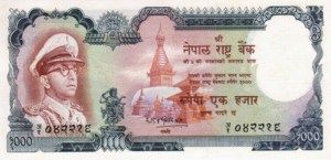 Nepal, 1,000 Rupee, P21, B214a