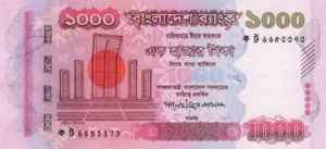 Bangladesh, 1,000 Taka, P51, BB B47a