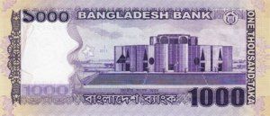 Bangladesh, 1,000 Taka, P59a, BB B54a