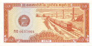 Cambodia, 0.5 Riel, P27a, PBK B3a