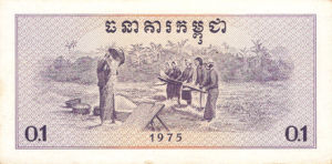 Cambodia, 0.1 Riel, P18a, NBK B1a
