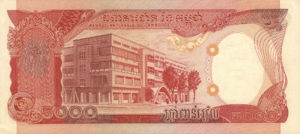 Cambodia, 5,000 Riel, P17A, BNC B18a