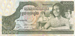 Cambodia, 1,000 Riel, P17, BNC B17a