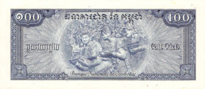 Cambodia, 100 Riel, P13b, BNC B13b