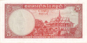 Cambodia, 5 Riel, P10c, BNC B10f
