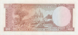 Cambodia, 20 Riel, P5c sgn.10, BNC B6e
