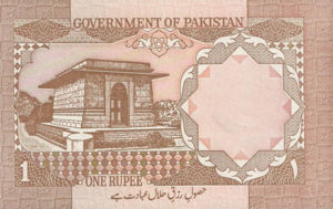 Pakistan, 1 Rupee, P27f, GOP B18f