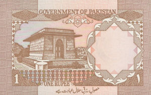 Pakistan, 1 Rupee, P27h, GOP B18h