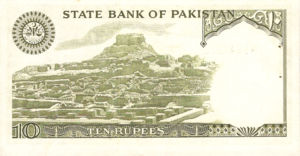 Pakistan, 10 Rupee, P29, SBP B15a