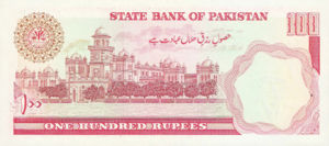 Pakistan, 100 Rupee, P41 Sign.13, SBP B26f