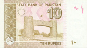 Pakistan, 10 Rupee, P45a, SBP B31a