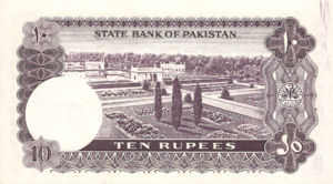 Pakistan, 10 Rupee, R4, SBP BR4a