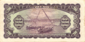 Vietnam, South, 200 Dong, P9a, NBV B17a