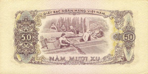 Vietnam, South, 50 Xu, P39a, BOV B3a