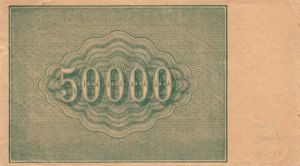 Russia, 50,000 Ruble, P116a