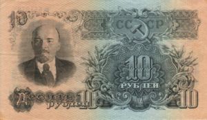 Russia, 10 Ruble, P226